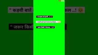 New Sad Shayari Status | 💔🥀🥺 | Green Screen Status | Sad Poetry Status | Green Screen Shayari Status