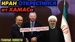 КАДЫРКИНА ПОДСТАВИЛИ!
