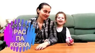 распаковка 5 сюрпризов