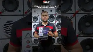 Мы запускаем РОЗЫГРЫШ 🤩 переходи в наше сообщество ВКонтакте, в поиске Bass Market