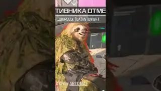 Call of Duty. Look at this dude