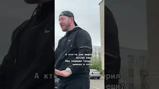 #юмор #shorts #блогер