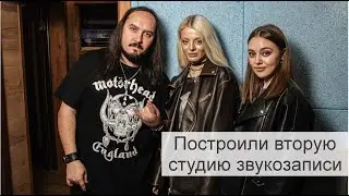 Как мы построили свою вторую студию звукозаписи "Игры мироВ"