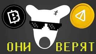 🦴 DOGS 🔥 НЕ УПУСТИ СВОЙ ШАНС 🔥
