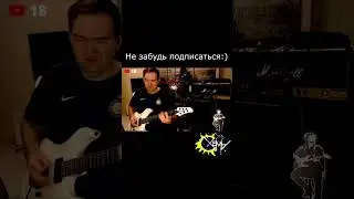 Малиновая Лада..в малиновый закат...гитарное соло со стрима:) 