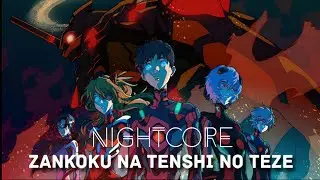 Nightcore-Zankoku na Tenshi no Tēze『残酷な天使のテーゼ』(Yõko Takahashi) [Lyrics/Captions]