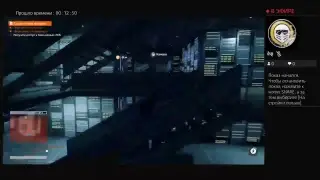 Watch Dogs 2 часть 1