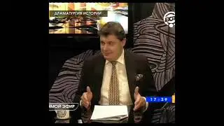 Православие на Руси окончательно установилось при Орде Ученый историк Евгений Понасенков / 