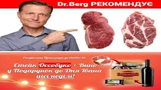Збережіть собі це! 👉7 найкорисніших продуктів, які треба їсти - Стейки Карпат