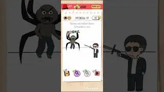 Brain Test 2 - Johnd and Vanya vs Professor Megamind | 17 level Walkthrough