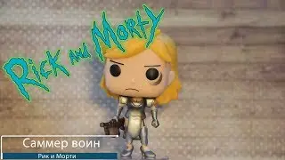 Обзор фигурки Саммер воин из мультика Рик и Морти. Funko POP Rick and Morty - Summer Warrior preview