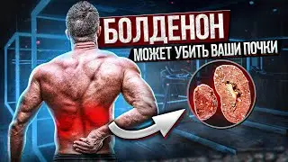Boldenone (Equipoise) - effects, side effects, dosage, course