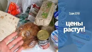 Покупаем ПРОДУКТЫ - ЦЕНЫ // КАК ВЫНУТЬ ПЛАСТИЛИН ИЗ НОСА // Степану 4 месяца