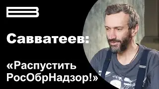 Savvateev on Russian education, religion, and drunkenness