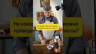 Почему НИКОГДА НЕ СТОИТ СОМНЕВАТЬСЯ в своем уровне 