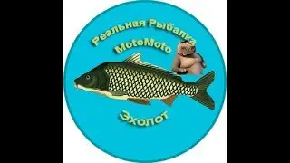 Эхолот | Реальная Рыбалкам