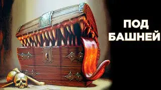 Подземье | Neverwinter nights Siege of Shadowdale | Прохождение #6