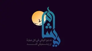 ياشام