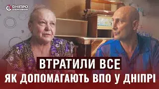 Перевірили гуртожиток для переселенців з Донеччини