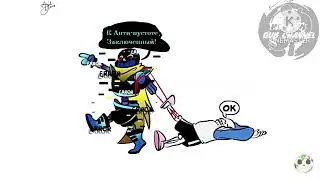 комиксы по undertaleau 