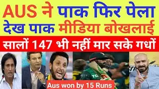 Pak Media Crying Australia Beat Pak In2nd T20 | Pak Vs Aus 2nd T20 Highlights | Pak React