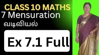 TN 10th Maths 🔗⬇️ exercise 7.1 Full questions (1 to 10 ) Mensuration அளவியல் @Gomathidharmarajan