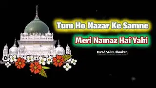 Tum Ho Nazar Ke Samne Meri Namaz Hai Yahi Qawwal Ustad Salim jhankaar #sufi