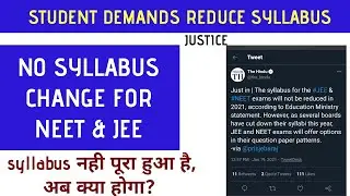 NEET 2021 syllabus reduced|revised syllabus for neet 2021 , jee main 2021,neet 2021 new syllabus
