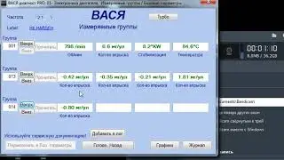 Откуда сажа в топливном фильтре? Почему воздушит обратку?