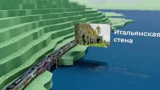 3D анимация, туристический маршрут, Байкал