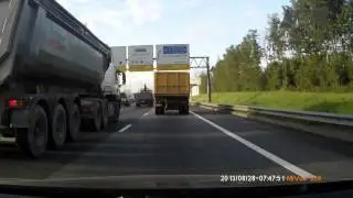 Обочина