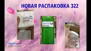 #Кокосовое_масло для волос и еще немного интересного