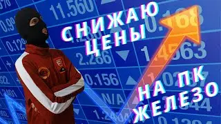 не актуально. Как покупать дешевле на Aliexpress в 2022 году при помощи Qiwi