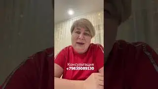 Видео отзыв о моей практике. #расстановки #психолог