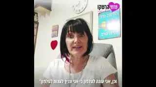 זוגיות