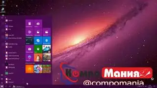 ОС Windows 10 - 5 урок - поиск, дата и время, диспетчер задач