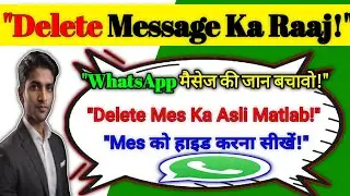 "WhatsApp Ki 2 Super Settings: Deleted Messages Dekhen Aur Screen Pe Message Details Hide Karein!"