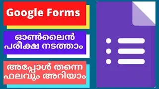 Online Exam | Online Quiz | How to conduct online exam or quiz using #googleforms malayalam tutorial