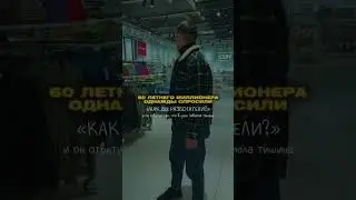 Как разбогатеть в 2025