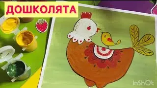 🐓ПАСХАЛЬНАЯ КУРОЧКА🎨РИСУЕМ🐣#длядетей#рисоватьлегко#пасха#пасхалки