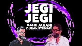 Rahe Jahani and Duran Etemadi - Jegi Jegi