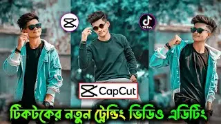 Tiktok New Trending Video Editing Tutorial | Capcut Video Editing | Capcut Photo Video Editing
