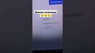 Менше 2500 переглядів дякую вам ❤️❤️❤️