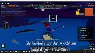แจกโปรเกม Fisch ปั้มปลาปั้มเวลปั้มเงินรีบใช้ก่อนโดนแก้!!!