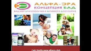48. Болезни тела, души, духа.