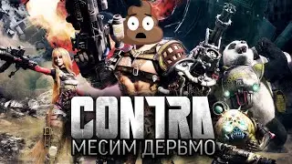 Contra Rogue Corps PS4 Обзор ховна...