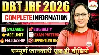 DBT JRF 2026 (BET) Complete Guide 🚀 | Eligibility, Age Limit, Exam Pattern & Syllabus | Don’t Miss!