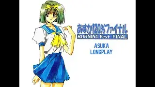Asuka 120% BURNING Fest Final [PS1] Story Mode