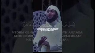 НЕ СЛУШАЙТЕ ЭТОГО ЛЖЕЦА | Шамиль Аляутдинов лжет на КОРАН