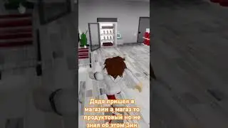 Песня про дядю и тетю Зину 😂